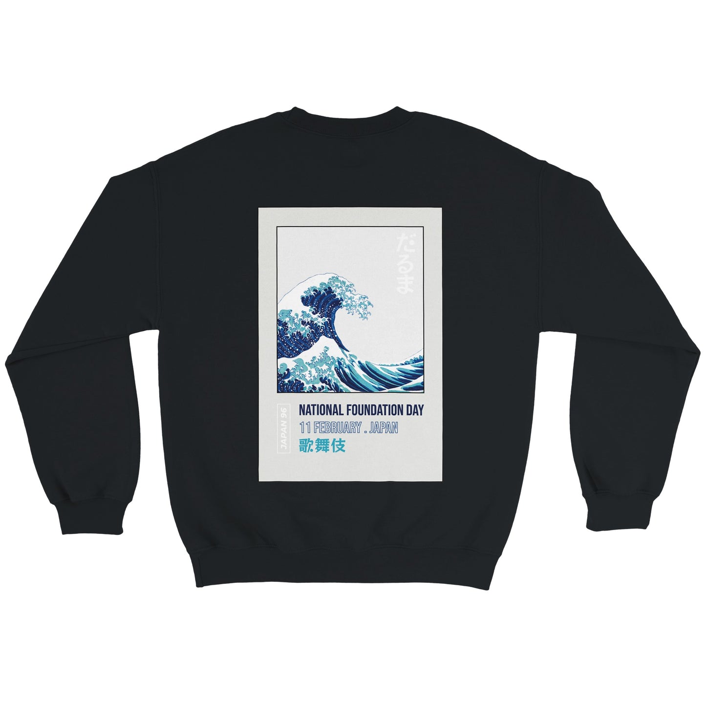 Sweat illustré vague de Kanagawa