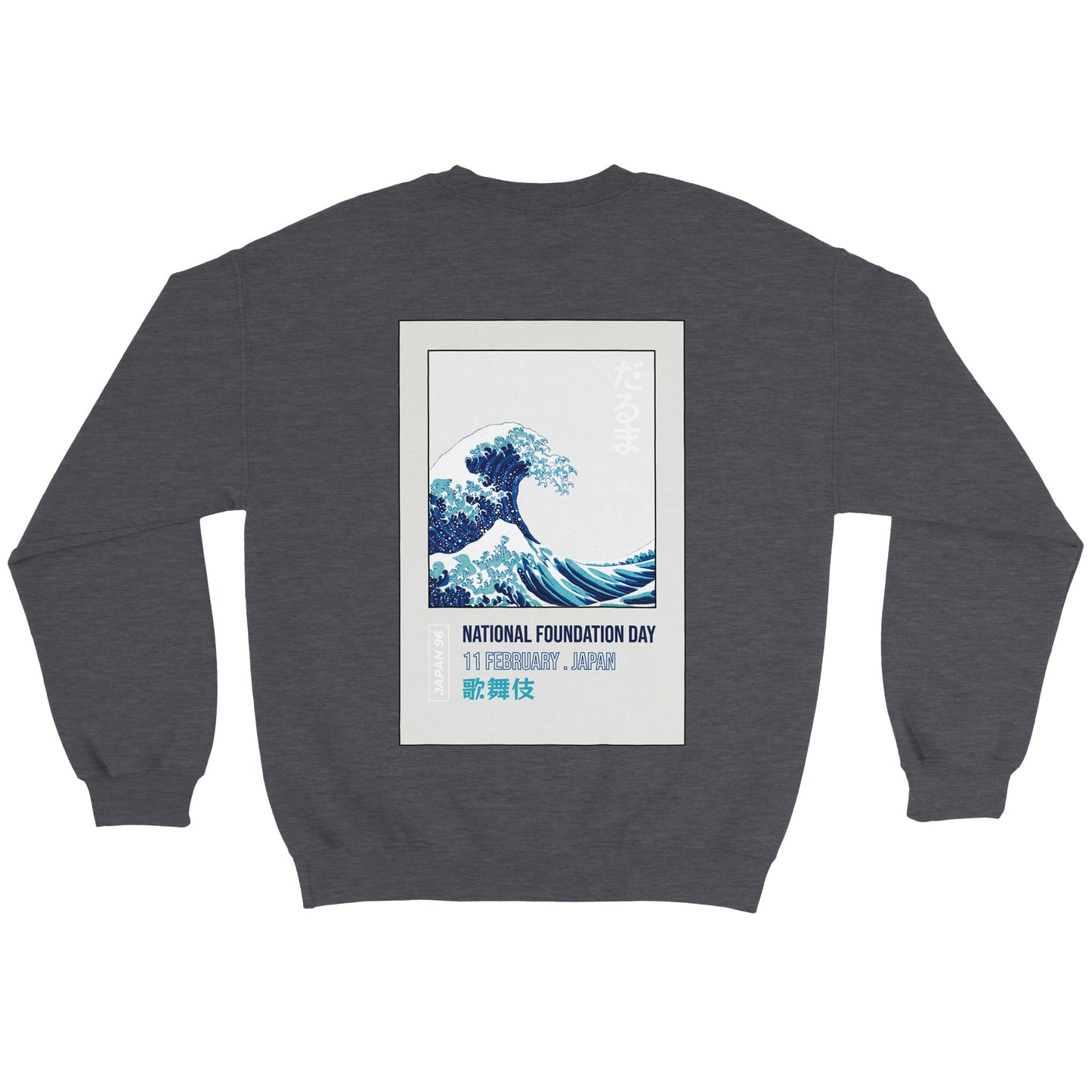 Graphic sweatshirt