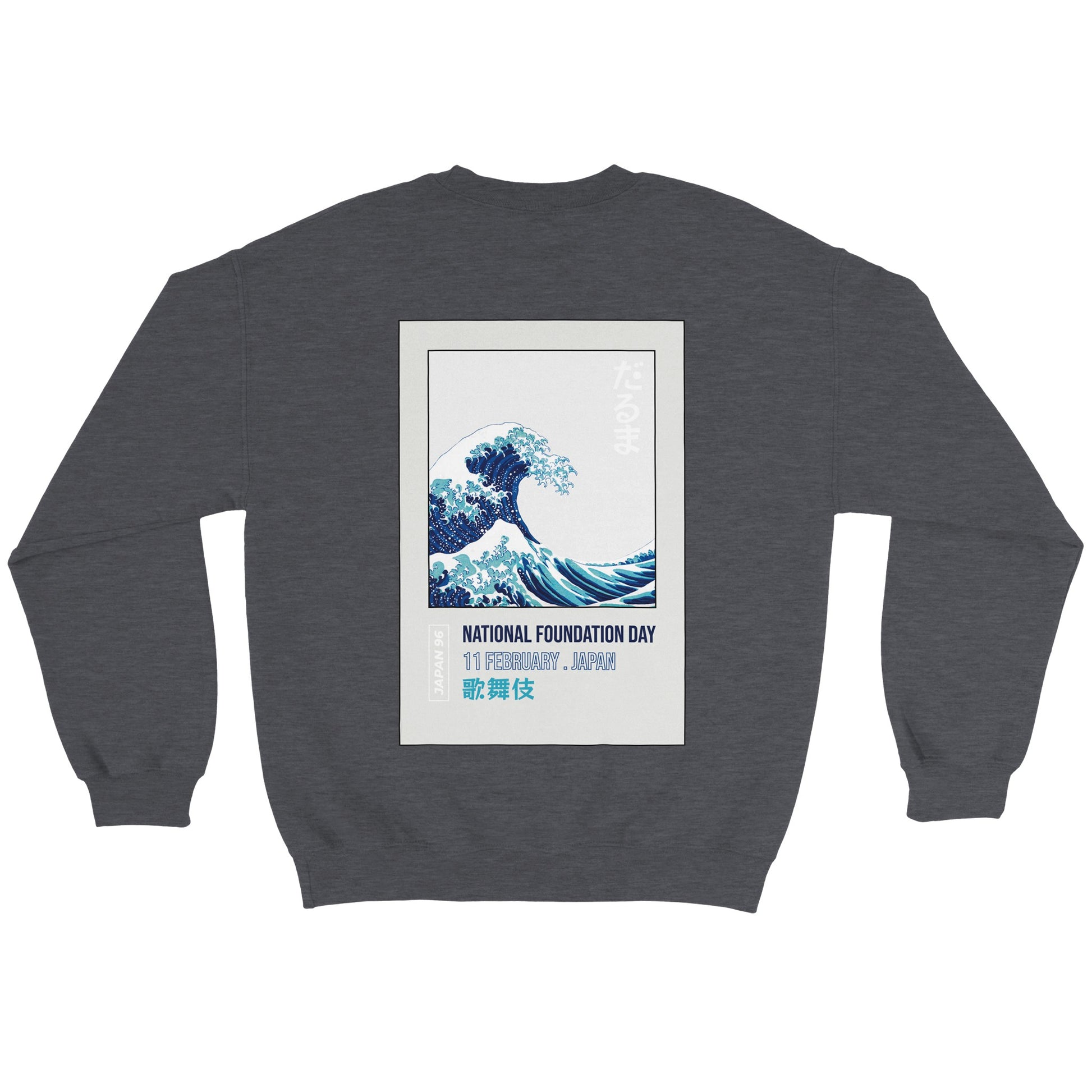 Graphic sweatshirt
