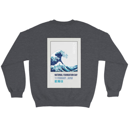 Graphic sweatshirt