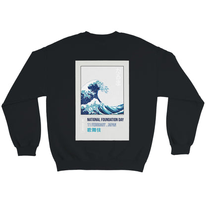 Sweat illustré vague de Kanagawa
