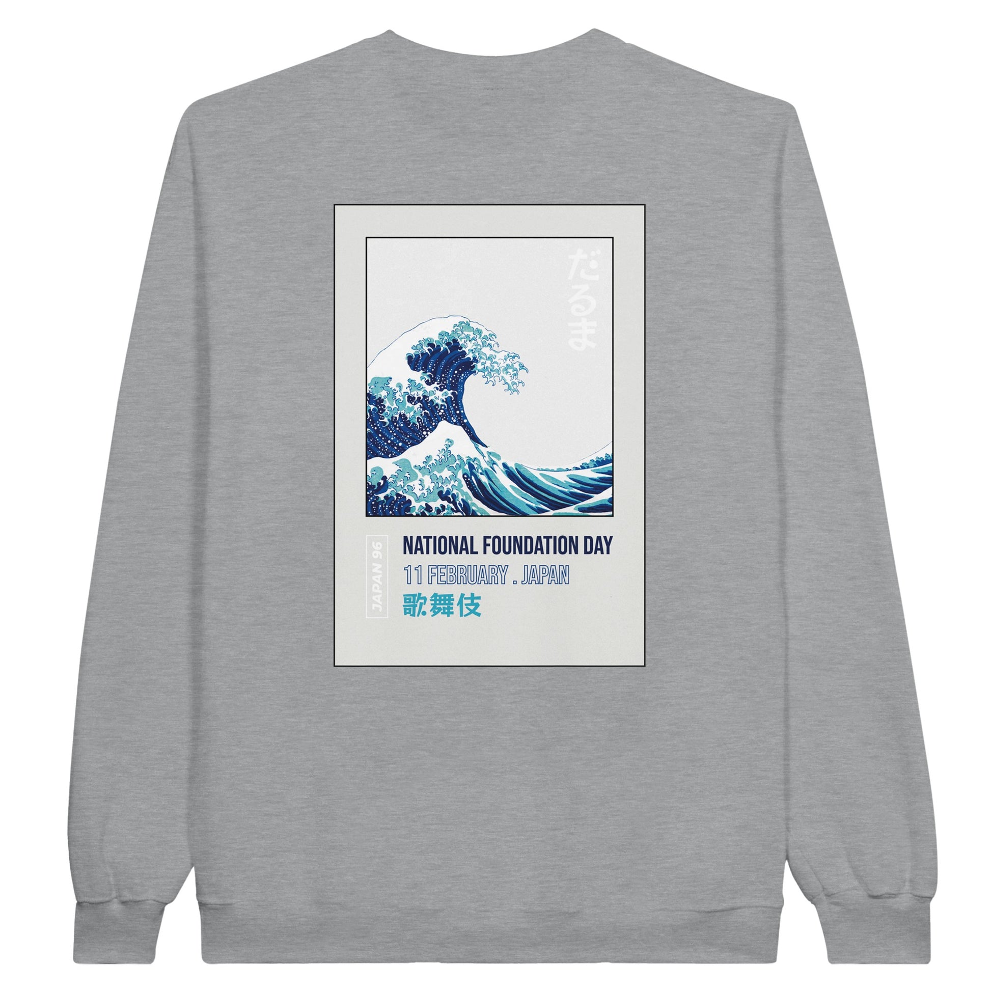 Sweat gris clair imprimé dans le dos du design de La Vague de Kanagawa par Orcaz Designs