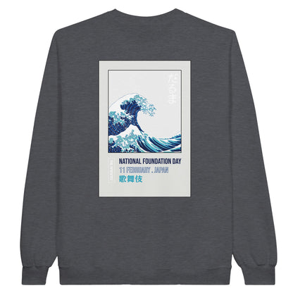 Sweat gris imprimé dans le dos du design de La Vague de Kanagawa par Orcaz Designs